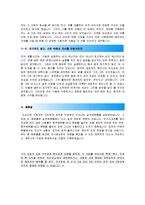 [올해최신자소서예문]자기소개서가치관[좌우명합격예문10편모음[자소서가치관 생활신조합격샘플][가치관,생활신조,좌우명자기소개서샘플][자기소개서잘쓴예-6