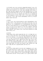 근래 발전하고 있는 디지털 미디어가 현대 문화에 미친 영향에 대해 조사하시오-3