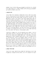 중년기에 겪는 성인들의 장애를 설명하시오-3
