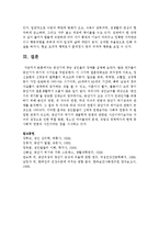 중년기에 겪는 성인들의 장애를 설명하시오-9