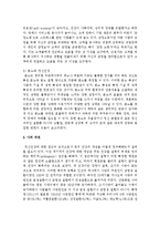정신건강의 영향요인 중 기질과 정서에 대해 설명하시오-6