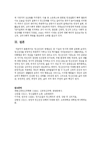 정신건강의 영향요인 중 기질과 정서에 대해 설명하시오-7