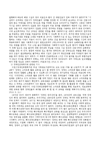 장애인복지와 관련된 기사 스크랩.-3