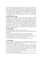 구성주의(Constructivism) 이해하기-3