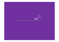현대카드 경영혁신전략분석과 현대카드 마케팅전략 분석 현대카드 미래발전가능성 분석-6
