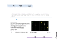 현대카드 경영혁신전략분석과 현대카드 마케팅전략 분석 현대카드 미래발전가능성 분석-14