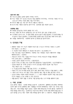 [세계문학전집][고전문학][독후감, 감상평][탈무드][세계문학 문학전집] 탈무드 독후감 감상평 줄거리요약-5