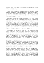 [세계문학전집][고전문학][독후감, 감상평][탈무드][세계문학 문학전집] 탈무드 독후감 감상평 줄거리요약-6