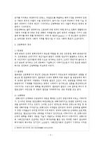 영국의 산업혁명-2