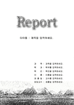 섬-1