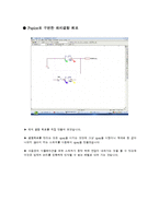 디지털공학실험 2장 논리 프로브 구성(결과)-5