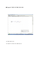 디지털공학실험 2장 논리 프로브 구성(결과)-9