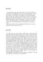 디지털공학실험 4장 논리게이트-1(결과)-5