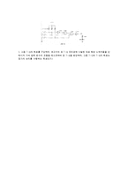 디지털공학실험 7장 부울의 법칙 및 드모르간의 정리(예비)-6