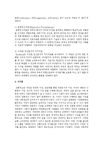 역기능적 가족이 나오는 책이나 드라마, 영화를 보고 내담자의 문제, 치료목표, 치료과정에 대하여 논하시오-5