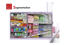 다이소 DAISO 마케팅 SWOT,STP,4P전략분석가 다이소 마케팅시사점 분석-17