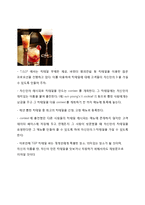 TGI 프라이데이 마케팅전략분석및 TGI SWOT,STP,마케팅믹스전략 과 나의의견-17