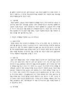 채권의 수익률을 구성하는 요소들에는 무엇이 있는지 조사하시오-5