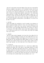 채권의 수익률을 구성하는 요소들에는 무엇이 있는지 조사하시오-6