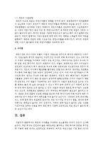 채권의 수익률을 구성하는 요소들에는 무엇이 있는지 조사하시오-7