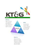 [KT&G-최신공채합격자기소개서]KT&G자소서,KT&G자기소개서,KT&G자소서,한국담배인삼공사자기소개서,KT&G자소서-6