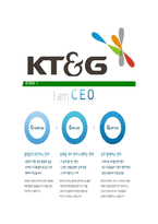 [KT&G-최신공채합격자기소개서]KT&G자소서,KT&G자기소개서,KT&G자소서,한국담배인삼공사자기소개서,KT&G자소서-7