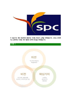[SPC그룹-최신공채합격자기소개서]SPC그룹자소서,SPC자기소개서,SPC자소서,SPC그룹자기소개서,SPC그룹자소서,SPC-6