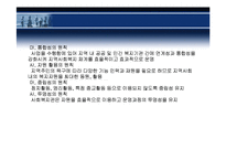 지역사회복지관-6