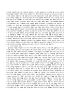 부모교육의 개념과 목표에 대해 제시하고 부모교육의 역사(우리나라와 서구의 부모교육)와 21세기 요구되는 부모교육에 대해 논하시오.-4