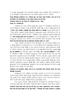M.Butterfly에서 보이는 오리엔탈리즘과 그 해체과정-4