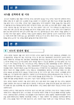 STX와 강덕수 회장에 대한 분석-3