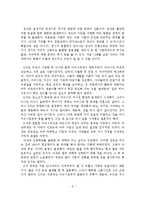 가족치료의 정의와 주요 개념 및 특징에 대해 서술하고, 가족치료이론 중 보웬 가족치료 이론을 설명하시오-7