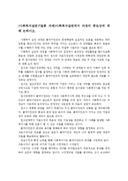 (사회복지실천기술론 과제)사회복지실천에서 과정의 중요성에 대해 논하시오-1