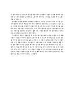 사회복지시대의 엘리자베스구빈법에 대하여 설명하시오-6