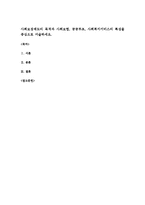 사회보장제도의 목적과 사회보험, 공공부조, 사회복지서비스의 특성을 중심으로 서술하세요-1