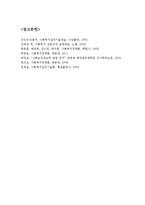 사회보장제도의 목적과 사회보험, 공공부조, 사회복지서비스의 특성을 중심으로 서술하세요-5