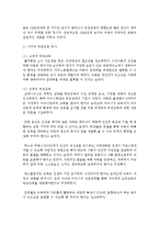 부모교육의 개념과 목표에 대해 제시하고 부모교육의 역사(우리나라와 서구의 부모교육)와 21세기에 요구되는 부모교육에 대해 논하시오-5