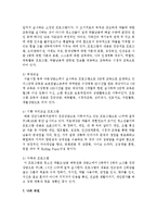청소년기 정신건강문제인 약물남용에 대해 서술하시오-6