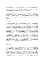 보육환경의 중요성을 영유아의 차원에서, 어떻게 구성할 것인지 실내환경과 실외환경으로 구분하여 서술하시오-7