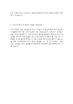 KCC 케이씨씨 영업 최신 BEST 합격 자기소개서!!!!-4