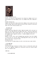 LOOKA 루카(룩아메리카노) 마케팅전략분석과 IMC분석및 광고전략분석과 전략제안,나의의견-12