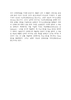 국제운송(국제운송방법)-6