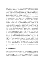 북미자유무역협정, ASEAN과 AFTA, APEC, 지역무역협정의 평가, 통상협상-5