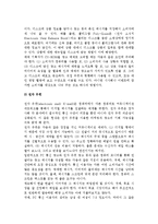 [뉴미디어광고] 뉴미디어 광고(케이블TV광고,전자우편광고,인터넷광고 등)-4