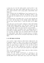 [미국광고역사] 미국의 광고역사(미국광고의 발전과정,발달과정)-3