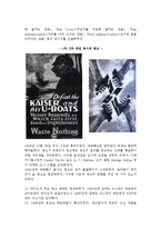 [미국광고역사] 미국의 광고역사(미국광고의 발전과정,발달과정)-4