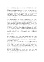 [미국광고역사] 미국의 광고역사(미국광고의 발전과정,발달과정)-5