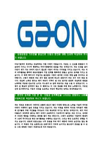 [가온전선-최신공채합격자기소개서]가온전선자소서,가온전선자기소개서,가온전선자소서,가온자기소개서,전선자소서-3