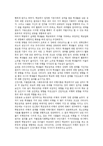 청소년비행의 영향요인-공부(학업)관련 요인(원인)-4