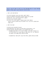 A(30세, 남성)와 B(30세, 여성)는 같은 직장에 다니는 근로자이다. A와 B의-10